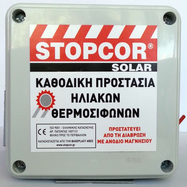 Ανταλλακτικό Stopcor Solar A1 για Ηλιακό(18 Δόσεις) ΑΝΟΔΙΑ