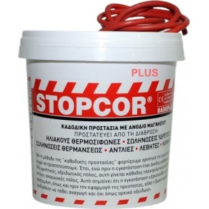 Συσκευή Καθοδικής Προστασίας Stopcor A5 PLUS (350,000 Kcal)(18 Δόσεις) ΑΝΟΔΙΑ